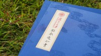 复旦录取通知书“新装”亮相：非遗面料潞绸做封面