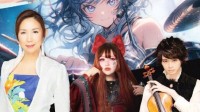 因主办使用了AI作画 高桥洋子宣布退出池袋音乐会