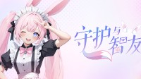 《Ai Vpet/守护与智友》：个性化AI虚拟宠物等你在Steam测试中定制
