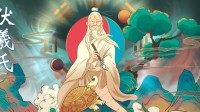 国家图书馆《山海经》知识库免费开放！提供海量资料