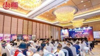 第二十一届 ChinaJoy 新闻发布会在沪召开