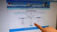 高考成绩为啥会被屏蔽？初衷是为了防止炒作