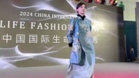 “寿衣时装秀”被指颠覆认知 主办方：在业内很正常
