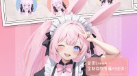 《Ai Vpet/守护与智友》测试服启动在即
