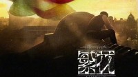 鹅厂赢麻了！2024四部微博爆款剧集都在腾讯