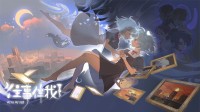 《往事伴我》6月26日全新内容免费更新！