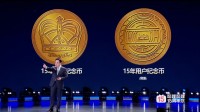 B站给第一批用户送炮姐金币：35岁还在看二次元