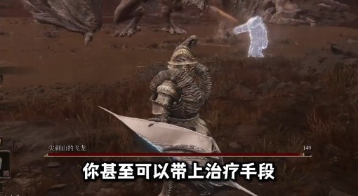 《艾尔登法环》黄金树之影DLC骨灰锻造魔像泰乌尔获取教程