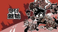 《即刻离职》STEAM夏特期间限定8折优惠！
