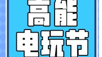 BW2024展前发布会7月12日直播开启 《暗喻幻想》《影之刃零》等大作亮相！