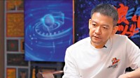 郭帆称《流浪地球3》正在筹备：近期关注嫦娥六号