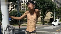 男星唐治平半裸出街 已瘦到皮包骨 