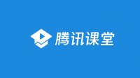 腾讯又一业务宣布停运：安卓、苹果应用商店已消失
