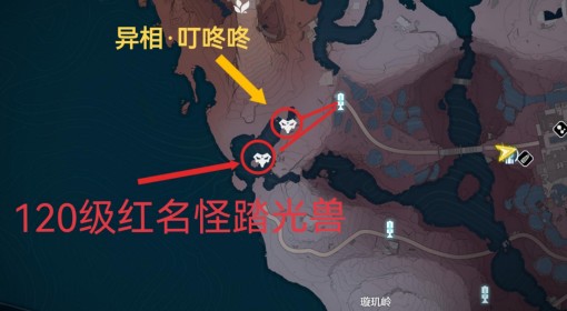 《鸣潮》1.1新增红名怪及异相位置分享