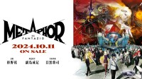 大作、独游、Cosplay，巴西玩家们真的很爱二次元