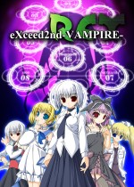 eXceed 2nd Vampire REX