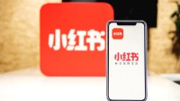 小红书崩了登热搜 阿里云承认上海服务异常
