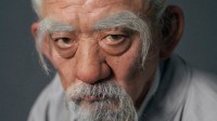 乌尔善《异人之下》定妆照：张楚岚爷爷相貌神还原！