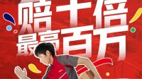 京东快递推国际专属服务：丢一件赔十倍 最高赔百万!