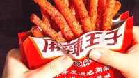 麻辣王子工厂停工 官方回应：全部复工还需一周时间