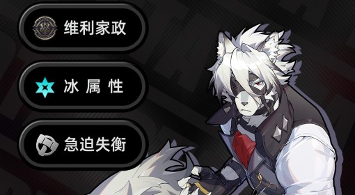 《绝区零》莱卡恩养成一图流