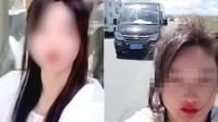 徒步旅行女主播路边直播时被车撞 医院:暂无生命危险