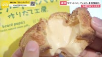 日本泡芙品牌被曝成分表漏记配料 致消费者过敏