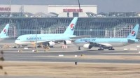 大韩航空空姐行李发现实弹：