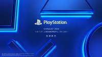 官宣！PlayStation确认参展2024ChinaJoy！