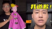 敢娶纸人的反迷信第一人，最终选择了去“修仙”？