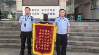 飞机延误可领改签补助300元？女子被骗123456元
