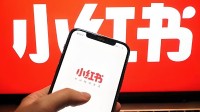 小红书被曝将开启新一轮裁员：工龄两年都是活化石！