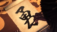 《AC影》又一处错误被找出：弥助写了个倒着的