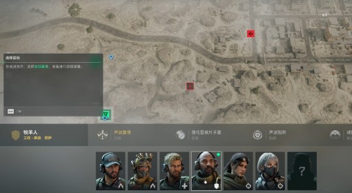 《三角洲行动》攻防模式完整对局视频