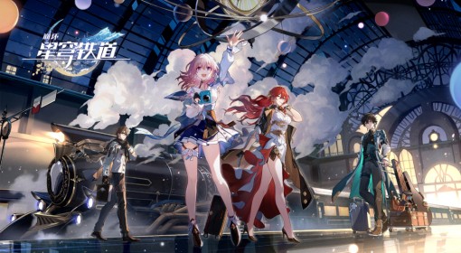 《崩坏星穹铁道》星芒烁变第三关攻略