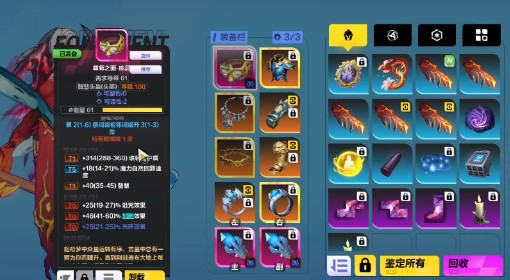 《火炬之光：无限》SS5冰焰3构筑分享