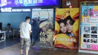 2024暑期档票房破30亿！《云边有个小卖部》领衔