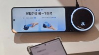 扫码支付重大升级！支付宝“碰一下”正式发布