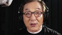 成龙演唱电影《传说》宣传曲 网友：一秒回到新疆！