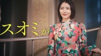 长泽雅美新片《来聊聊索米吧》预告:5个男人爱麻酱!