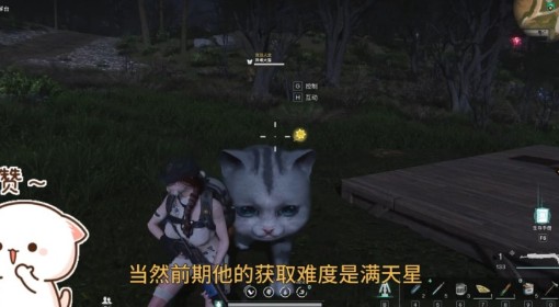 《七日世界》异唯大猫获取方法分享 异唯大猫如何获取