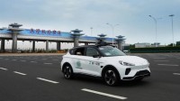 萝卜快跑无人驾驶车10公里3块9 网友：出租车咋办？