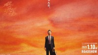 松重丰自导自演 《孤独的美食家》将推出电影版