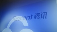腾讯全员邮件宣布调薪：员工月工资增加3200元等