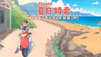 这些夏促史低折扣仅剩两天！抓紧薅羊毛 错过等一年