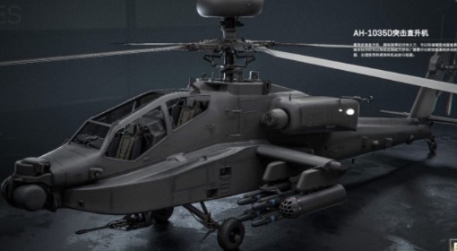 《三角洲行动》AH-1035D突击直升机介绍