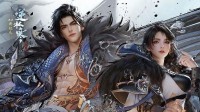 【白嫖福利】《逆水寒》六周年邀你抽PS5和外设