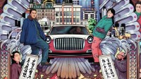 《抓娃娃》彩蛋手绘海报：沈腾马丽银幕搭档第十年