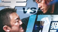 小岛秀夫分享马东锡新片《犯罪都市4》：豆瓣6.6分