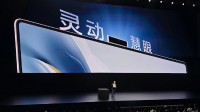 荣耀MagicBook Art首发磁吸摄像头：正反都能用